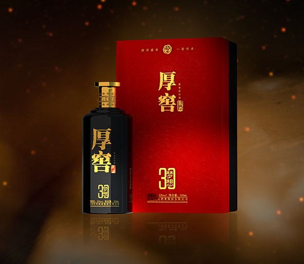 酒广告［有视频］