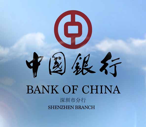 中国银行